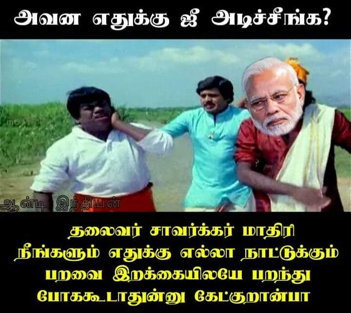 update kumaru memes trolls