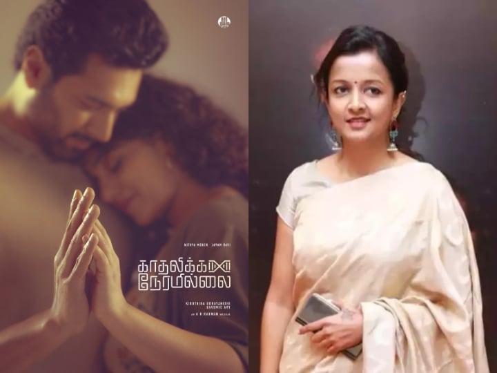 kiruthiga udhayanidhi directing jayam ravi