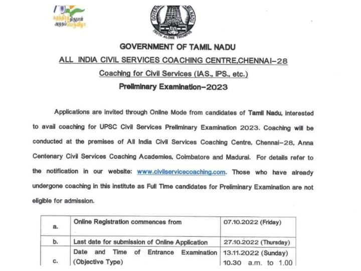 tamilnadu govt civil service exam training center admission notification