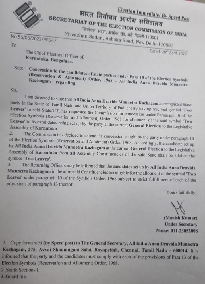 edappadi palaniswamy two leaf