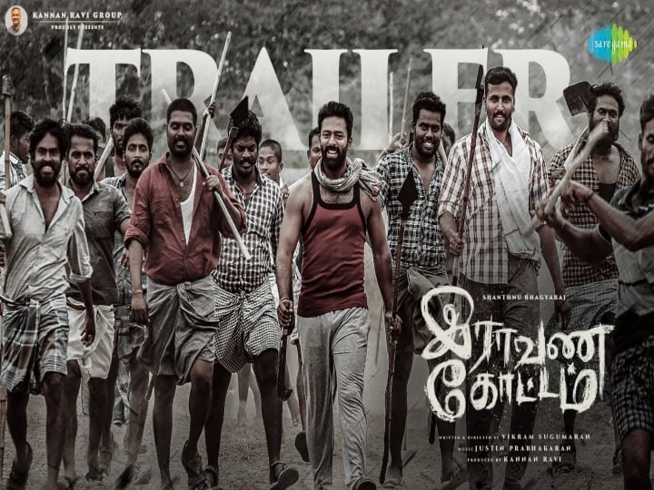 Ravana Kottam Trailer
