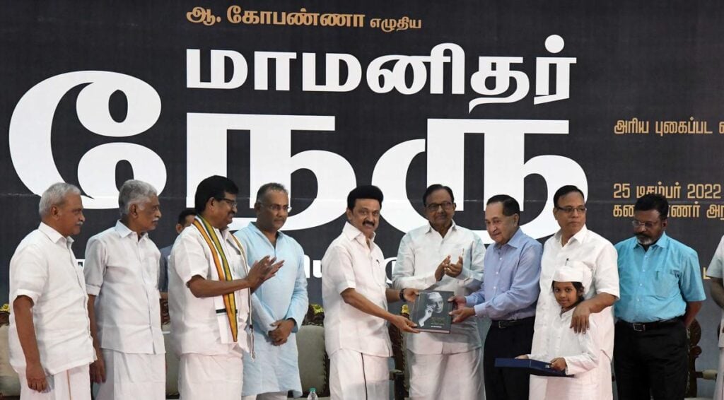 nehru aginst one nation culture - mkstalin