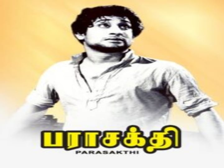 Parashakti on 70th year Ready for HD Print