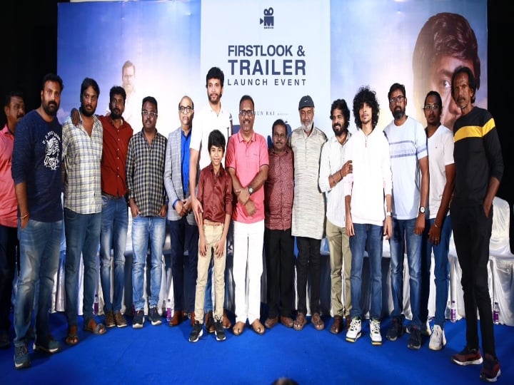 erumbhu movie trailer