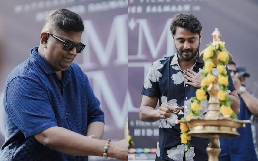 Im Game Malayalam Movie