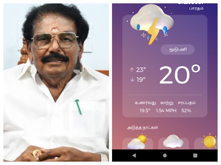 tn alert app released
