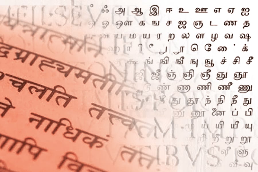 Tamil Language development