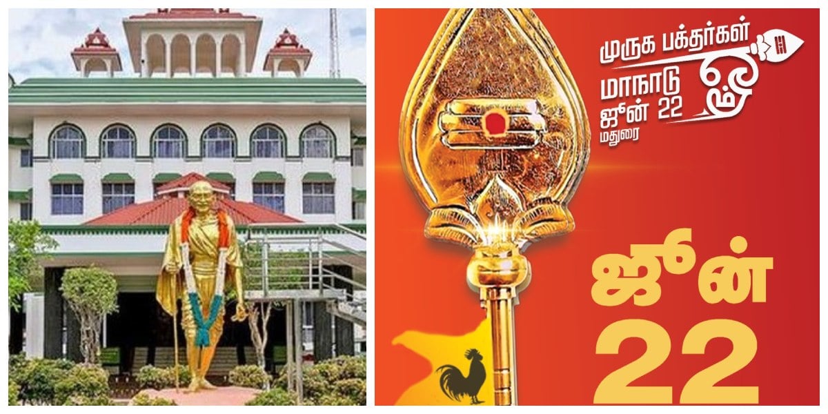 Madurai Murugan Devotees’ Meet