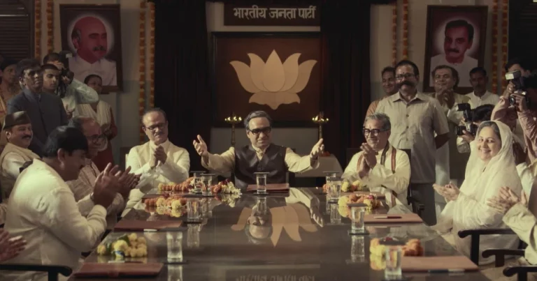 Main Atal Hoon Review