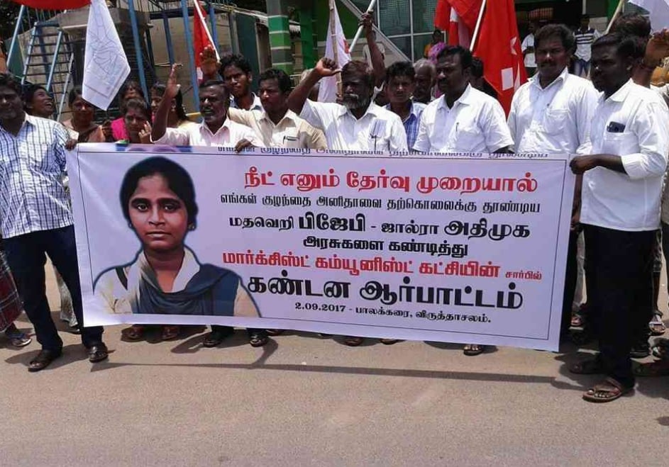 Is DMK cheating people through NEET exam?