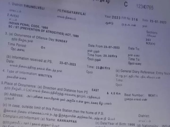 no manslaughter in nellai tamilnadu police announced