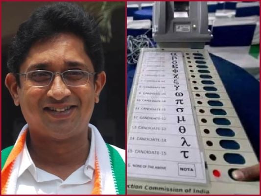By election to Erode East Constituency