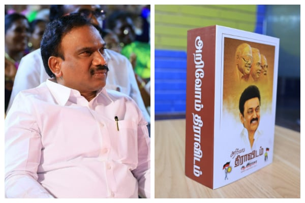 A Rasa takes the Dmk youth wing by the finger