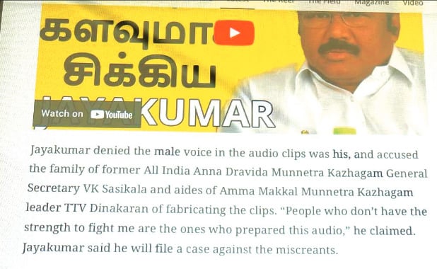 dmk murasoli attack annamalai