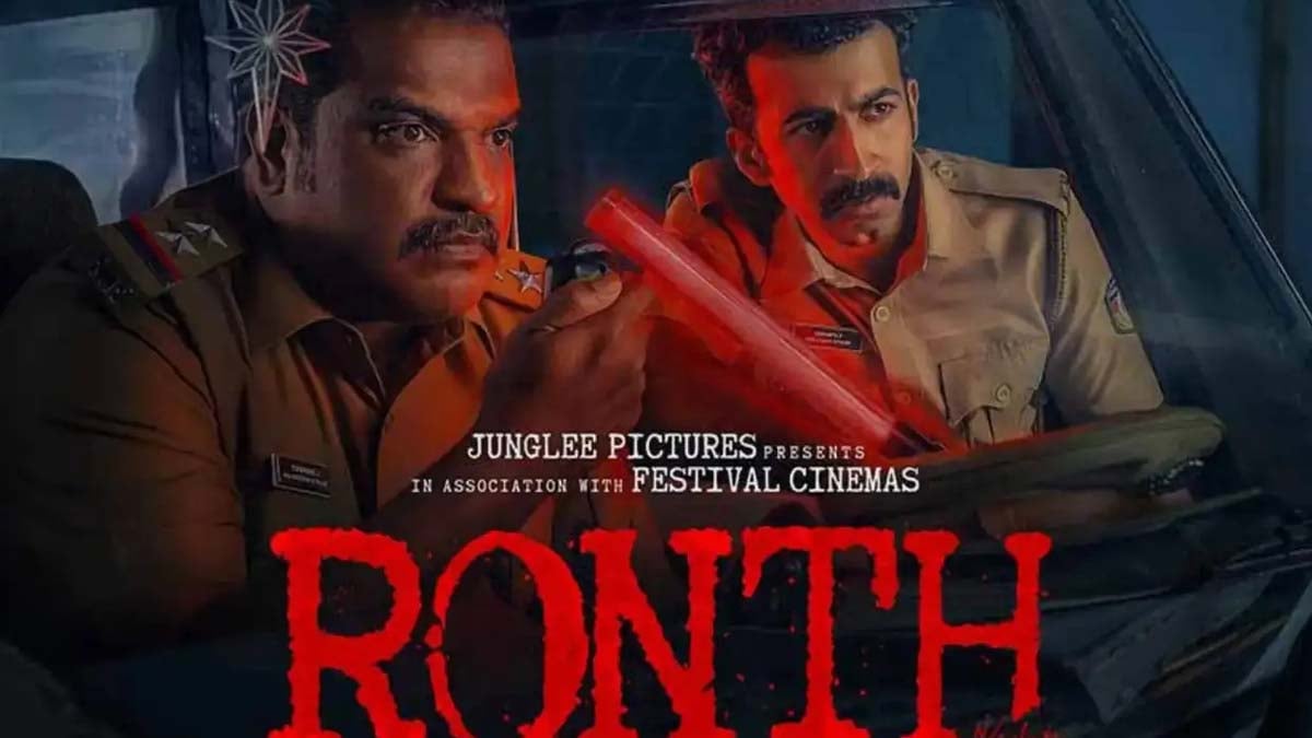 Ronth Malayalam Movie Review