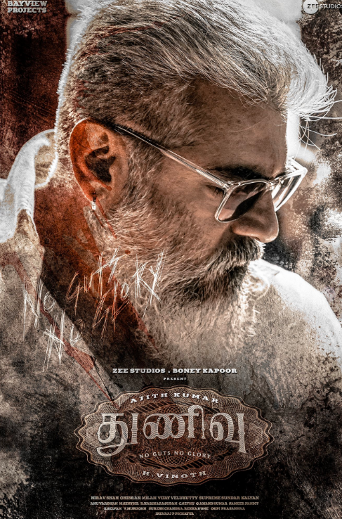 Vaarisu VS Thunivu Internet Battleground