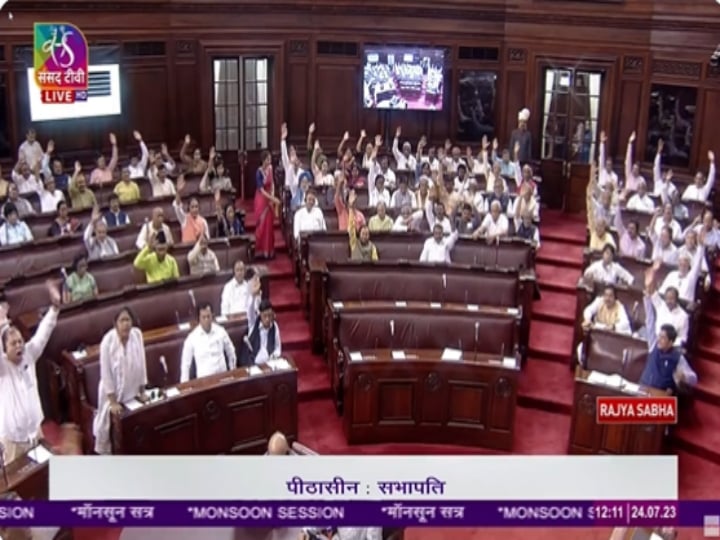 aap sanjay singh parliament sloganeering