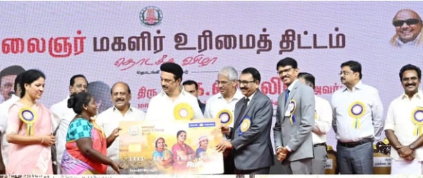 magalir urimai thogai Time for freshers to apply