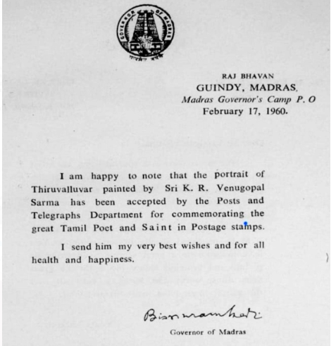 Does dravidian era changed thiruvalluvar photo