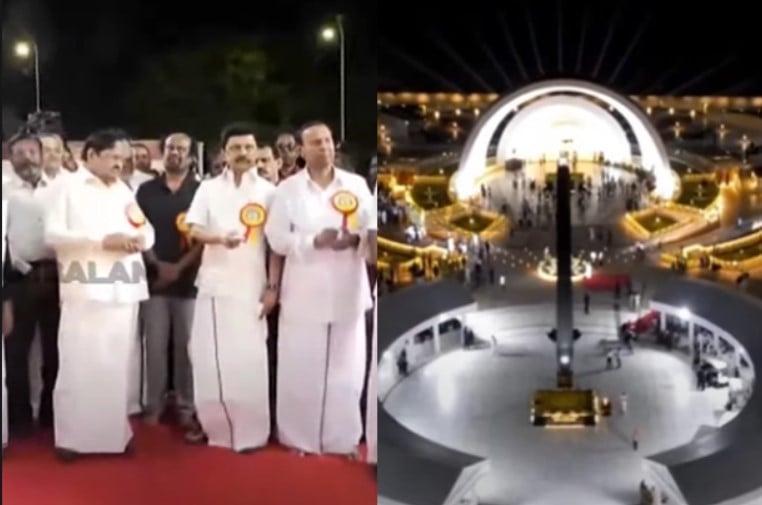 mkStalin inaugurated kalaingar memorial