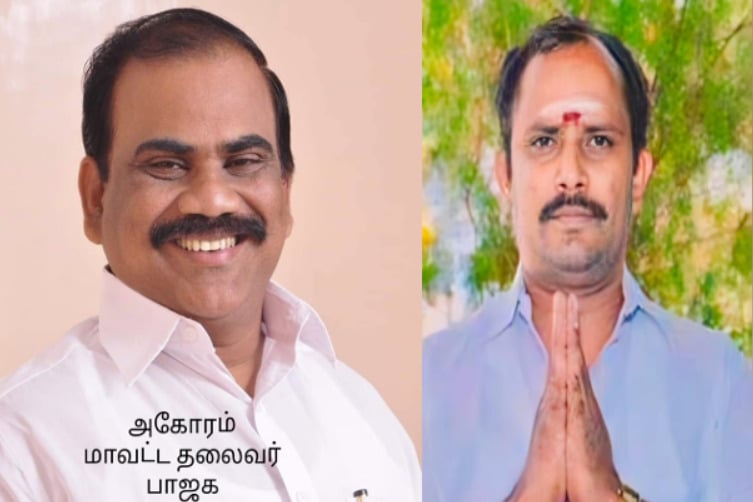 Threat to Darumapuram Atheenam