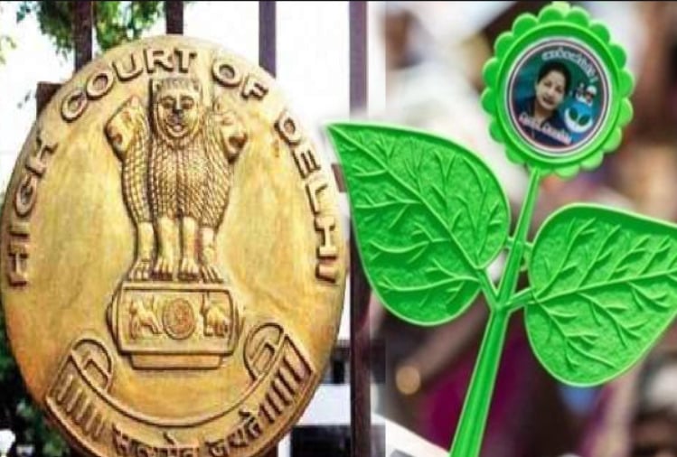two leaves symbol case tomorrow