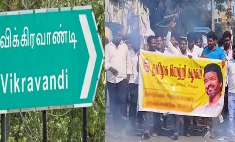 "Vijay's TVK Not contesting and not supporting in Vikravandi by-election” : Bussy Anand