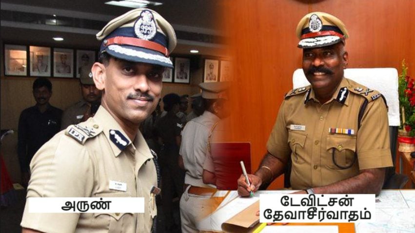 Chennai Police Commissioner sandeep rai rathor transferred