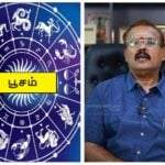 Karthigai month Poosam Natchathira Palan 2024