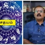 கார்த்திகை மாத நட்சத்திர பலன்கள்: சதயம்!