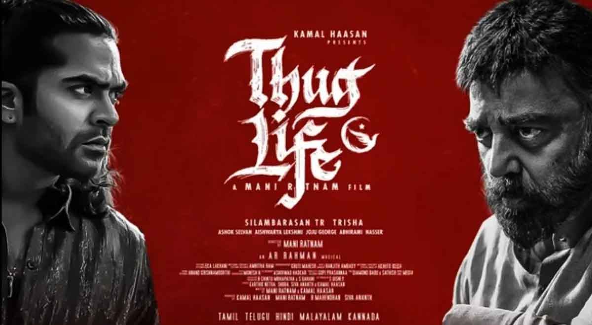 Thug Life Movie Review in Tamil