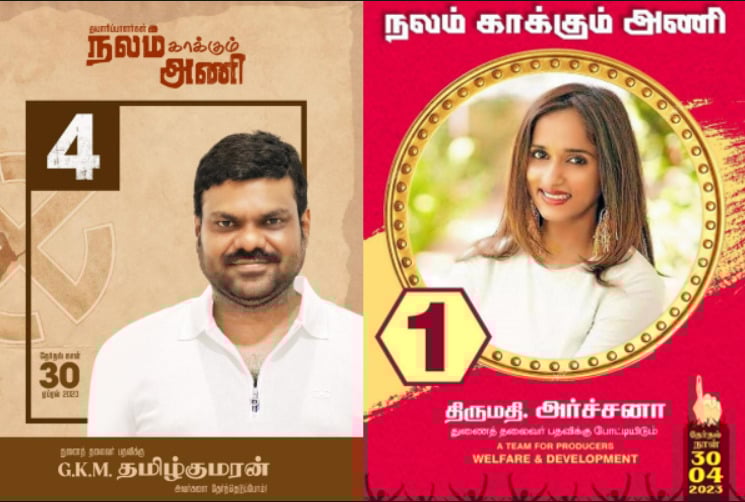 tamil producer council election