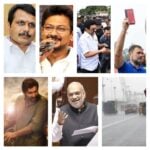 Top Ten News 20 December 2024