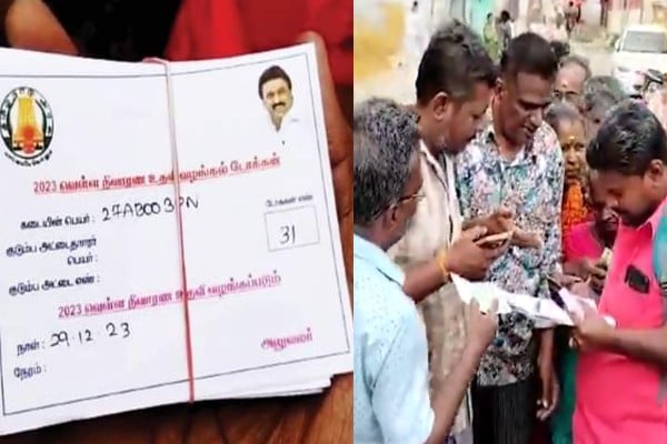 rs 6000 token distribution in Nellai