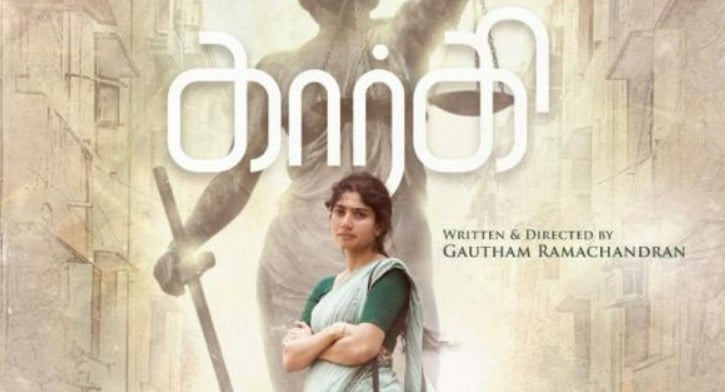 pushba gargi blockbuster hits moscow