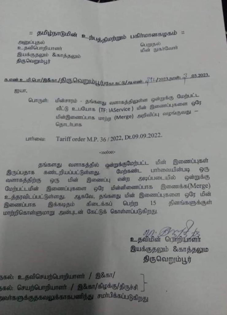 minister senthil balaji clarifies