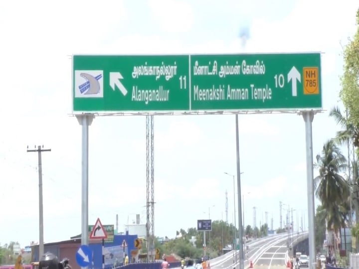 madurai longest flyover