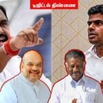 Edappadi ignores Amit Shah event