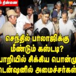 again ED custody for senthil balaji