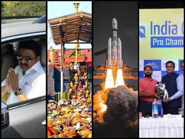 top 10 news august16