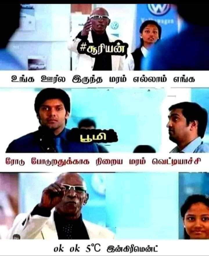 comedy tweets memes trolls