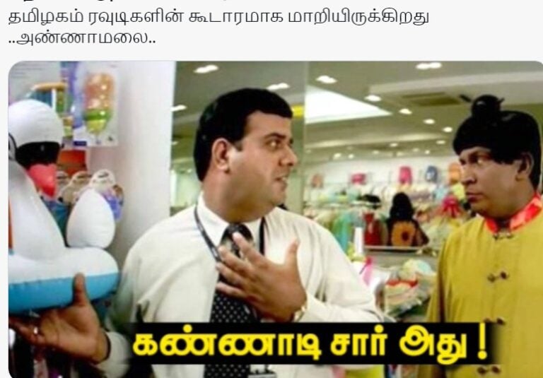 update kumar today october 31