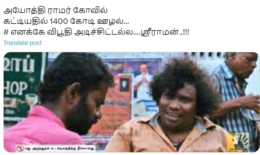 update kumar today october 31