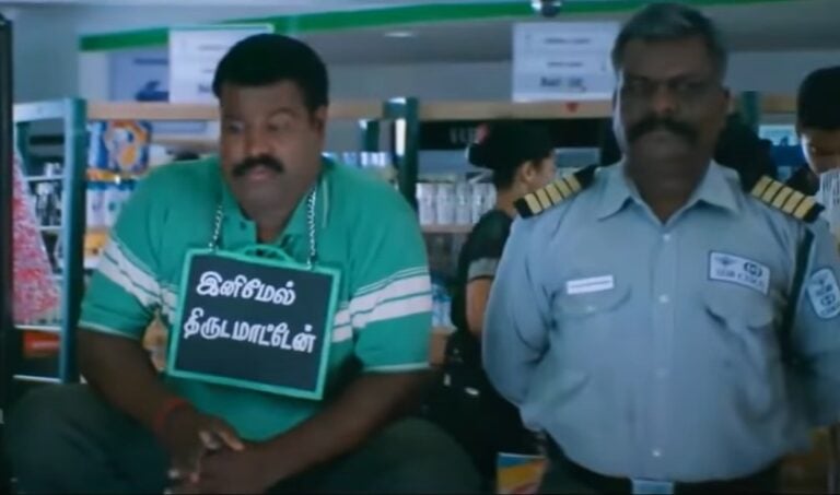 20 Years of Jay Jay Movie Celebration