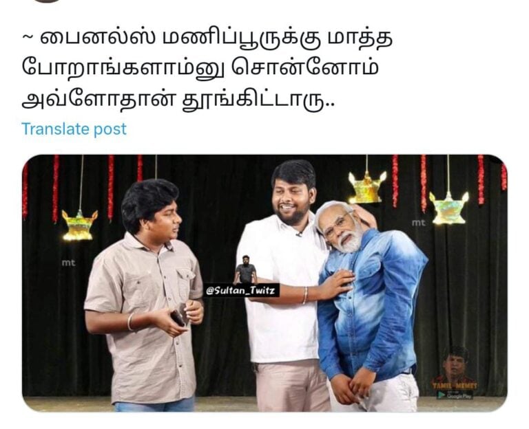 Memes trolls update kumaru