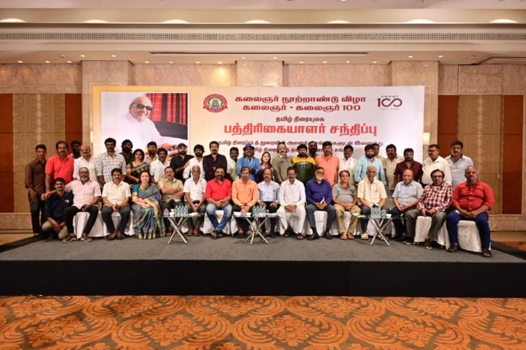 Kalaignar Karunanidhi centenary date