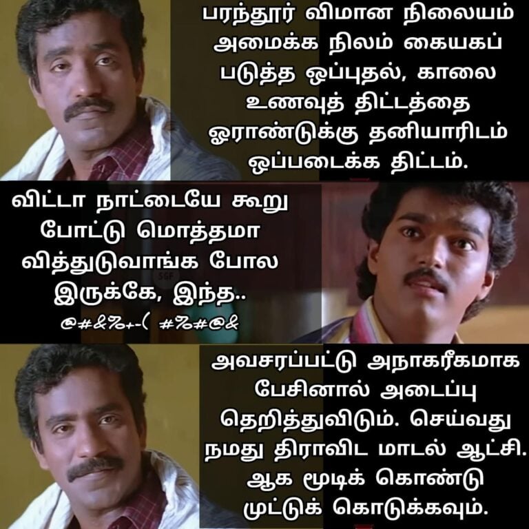 update kumaru November 30