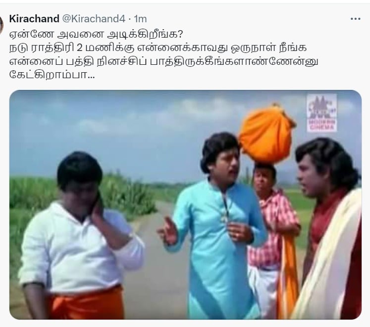 update kumaru march 12-2024