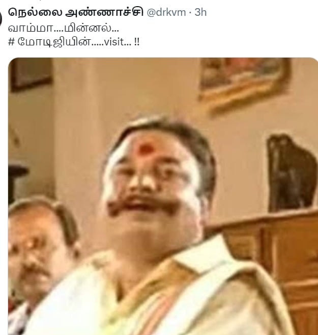 update kumaru march 12-2024