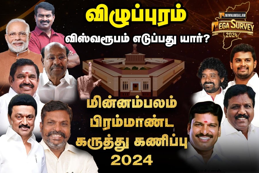 minnambalam mega survey vilupuram constituency